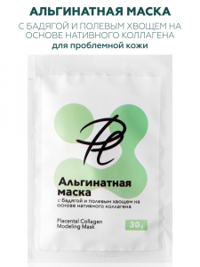 Плазан | Альгинатная маска с бадягой и полевым хвощем на основе нативного коллагена, 30гр