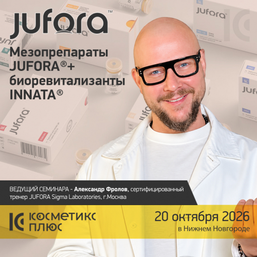 МЕЗОПРЕПАРАТЫ JUFORA® + БИОРЕВИТАЛИЗАНТЫ INNATA® МЕЗОПРЕПАРАТЫ JUFORA® + БИОРЕВИТАЛИЗАНТЫ INNATA®